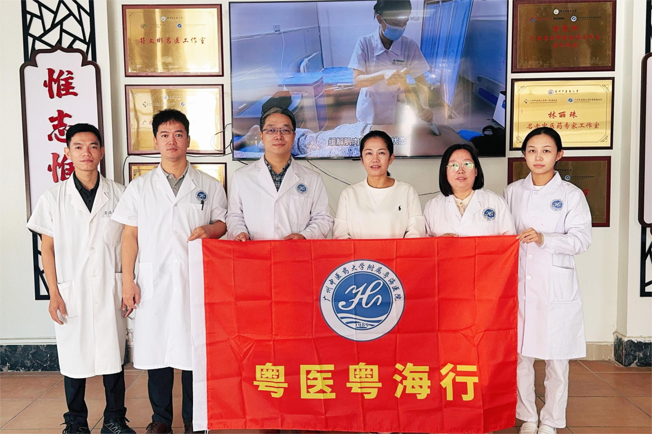 粤医粤海行|广州中医药大学柔性帮扶专家来我院进行出诊 查房活动！