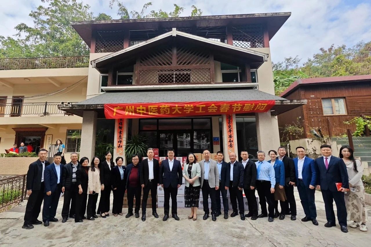 发展新征程|广州中医药大学领导莅临附属粤海医院进行工作调研和春节慰问